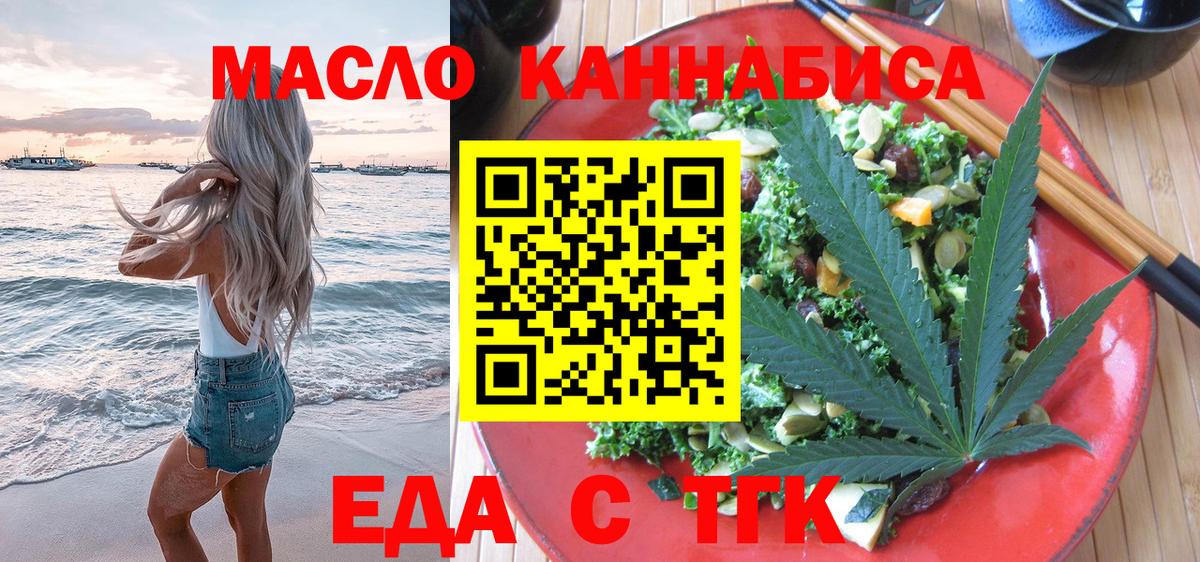Canna-Cookies марихуана Когалым