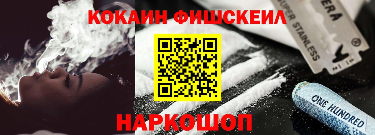 COCAIN 97% Когалым