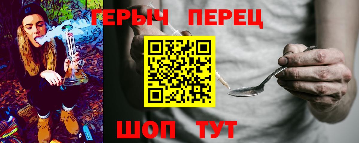 Когалым  ГЕРОИН  Вход с VPN  Героин белый 