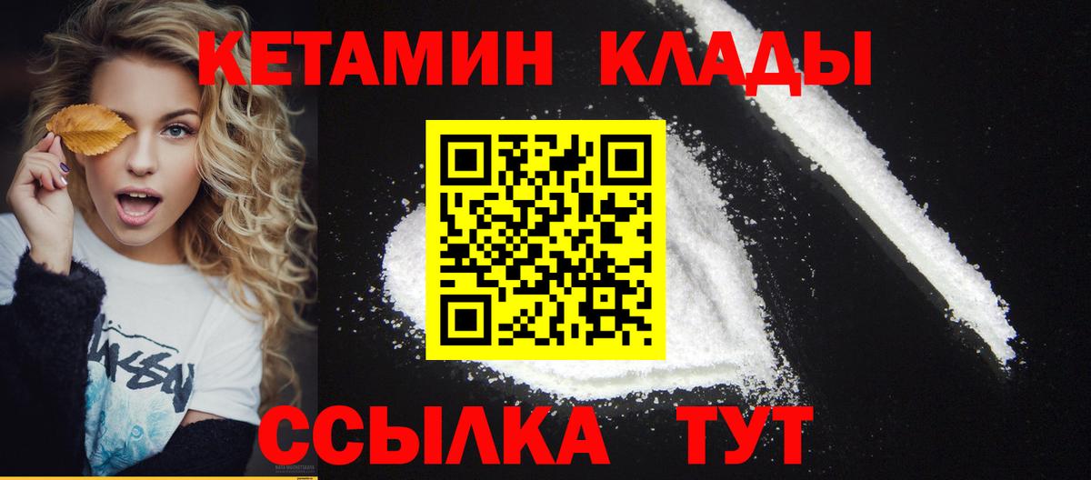 ГАШ  A-PVP СК   Гашиш  Кокаин  Метамфетамин  Когалым  Вход с VPN  Мефедрон кристаллы  Конопля 
