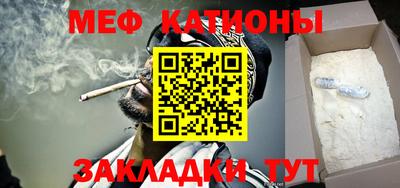 МДМА Кумертау