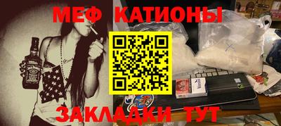 кокаин Кулебаки