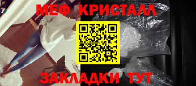 кокаин Кулебаки