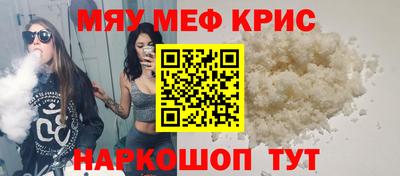 МДМА Кумертау