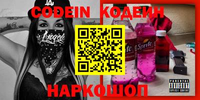 тгк Лениногорск
