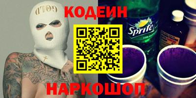 трава Кунгур