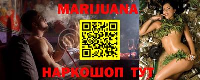 трава Кунгур