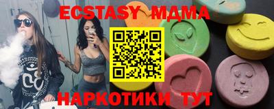 трава Кунгур