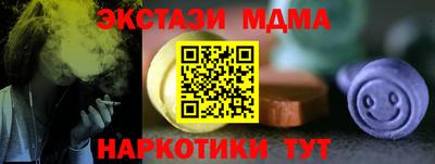 кокаин Кулебаки