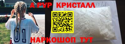 МДМА Кумертау
