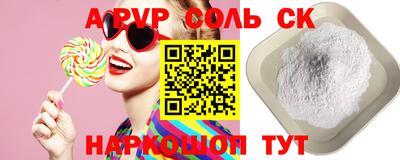 МДМА Кумертау