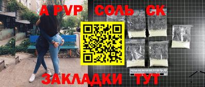 МДМА Кумертау