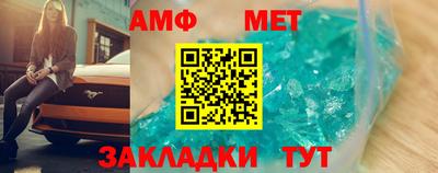 трава Кунгур