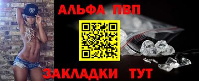 кокаин Кулебаки