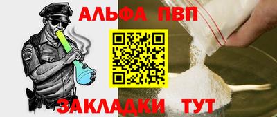 кокаин Кулебаки