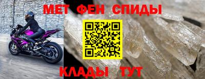 МДМА Кумертау