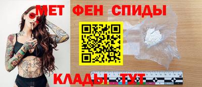 МДМА Кумертау