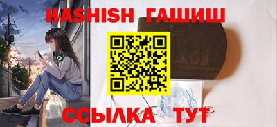 кокаин Кулебаки