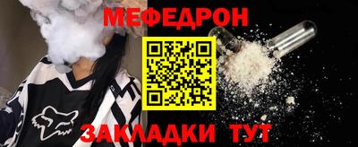 кокаин Кулебаки