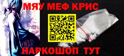 кокаин Кулебаки
