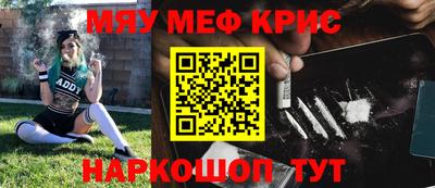 трава Кунгур