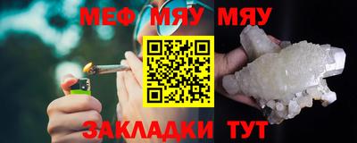 трава Кунгур