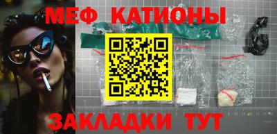 трава Кунгур