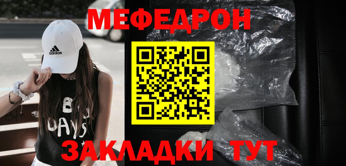 hydra рабочий сайт  Вход с VPN  МЕФ  МЕФ  Когалым  Меф 4 MMC 