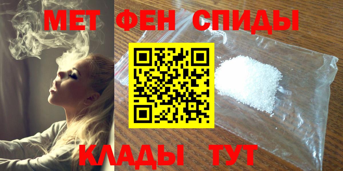 Первитин  Первитин Декстрометамфетамин 99.9%  Вход с VPN  Когалым  Первитин Декстрометамфетамин 99.9% 