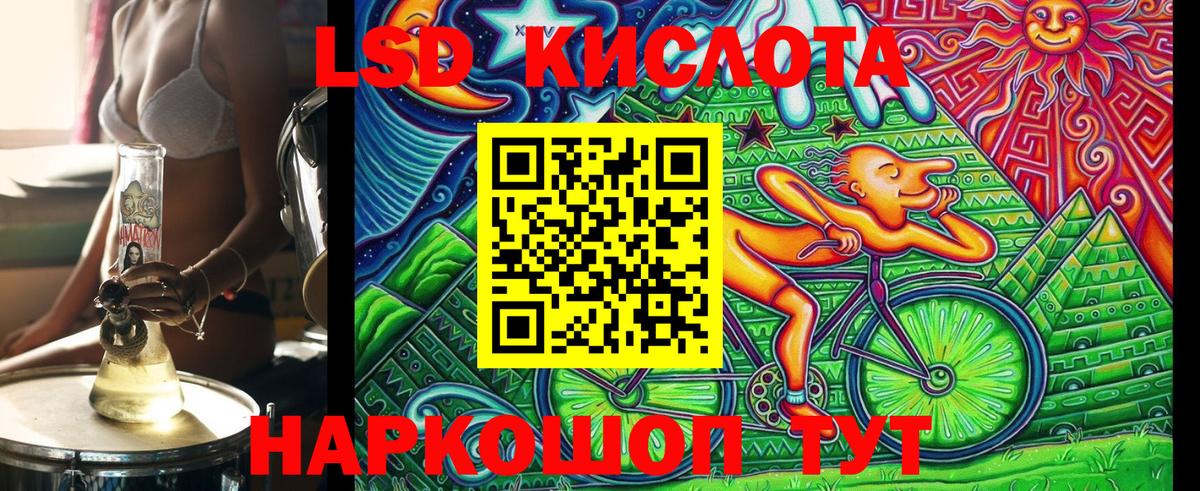 Когалым  Марки 25I-NBOMe 1,8мг  Марки N-bome  Вход с VPN 