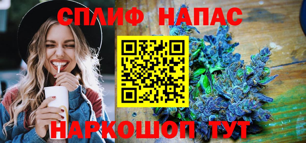Конопля SATIVA & INDICA Когалым
