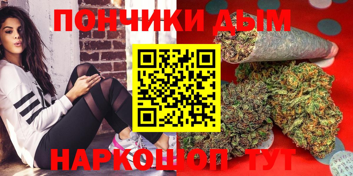 Конопля Ganja  Марихуана MAZAR  Когалым  Вход с VPN 